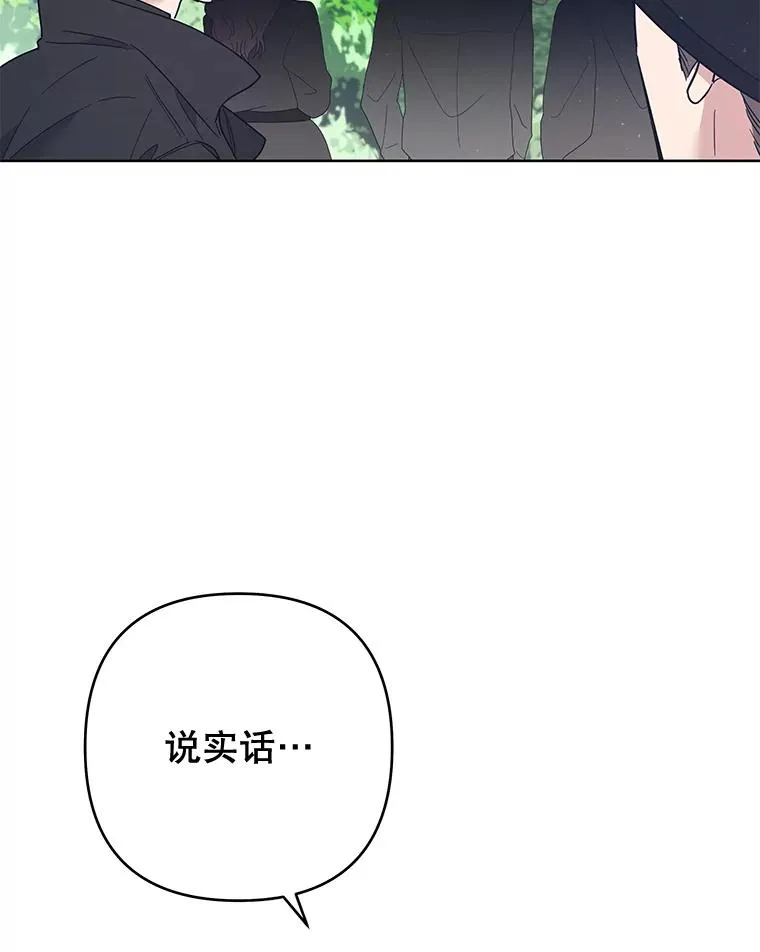 76.求助 第76页