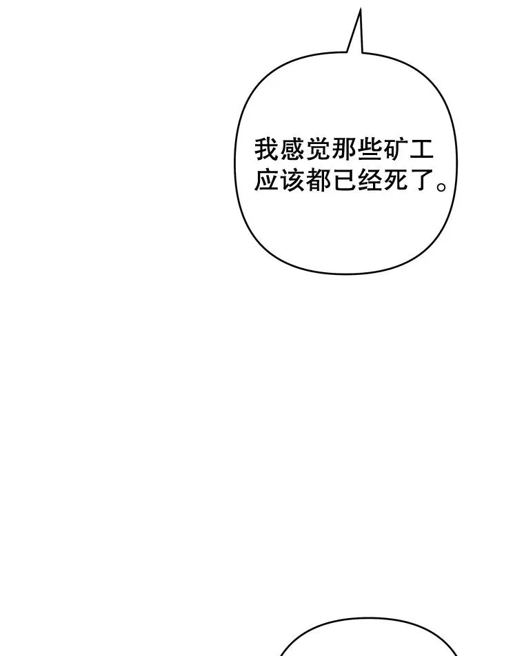 76.求助 第78页