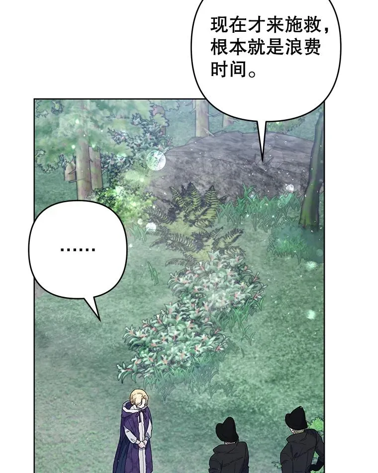 76.求助 第79页