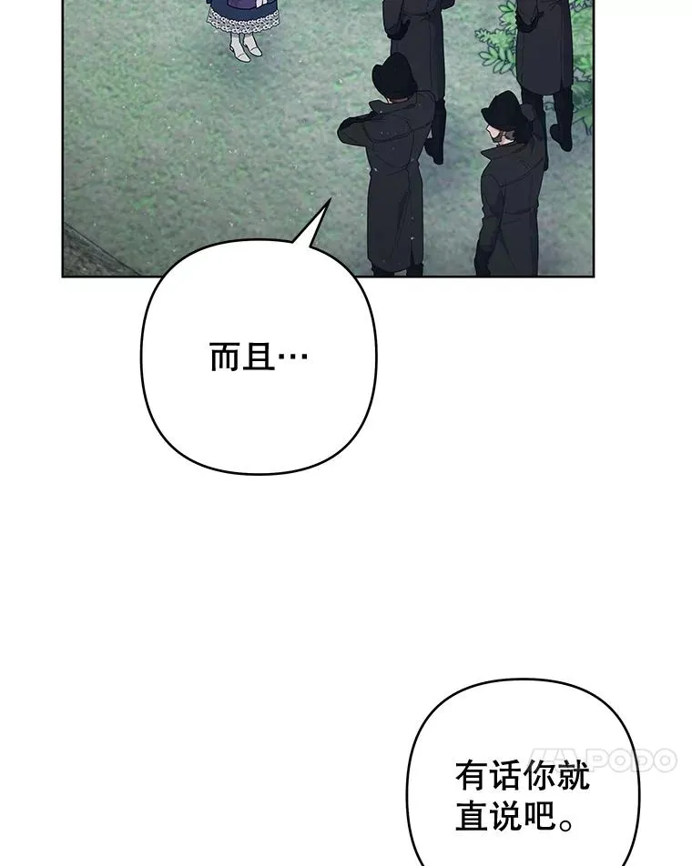 76.求助 第80页