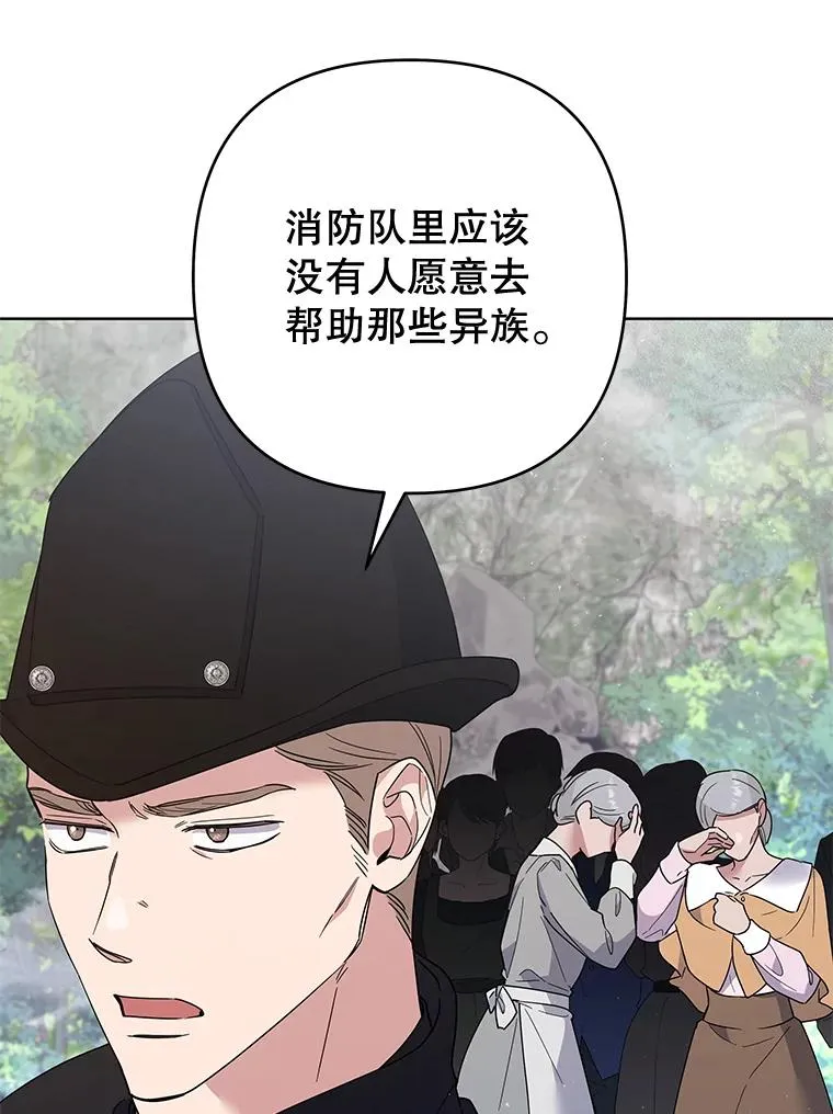 76.求助 第82页