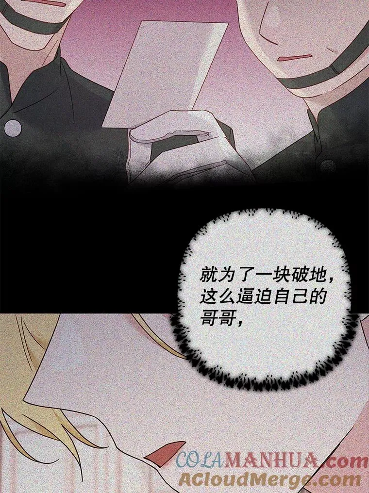 76.求助 第85页