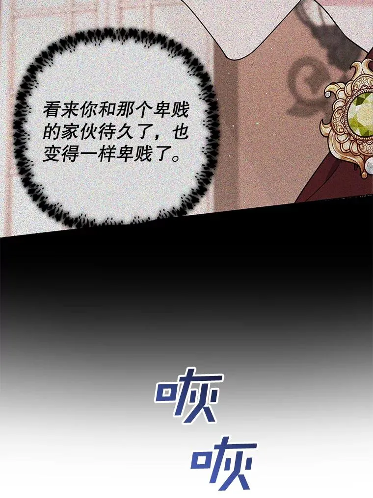 76.求助 第86页
