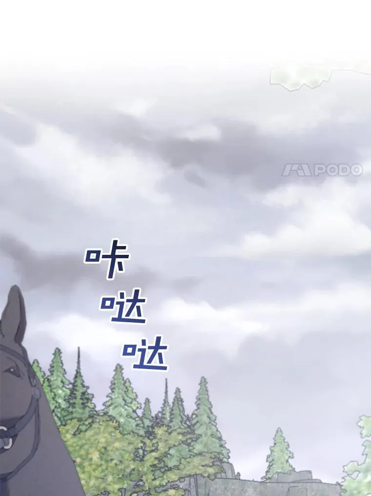 76.求助 第87页