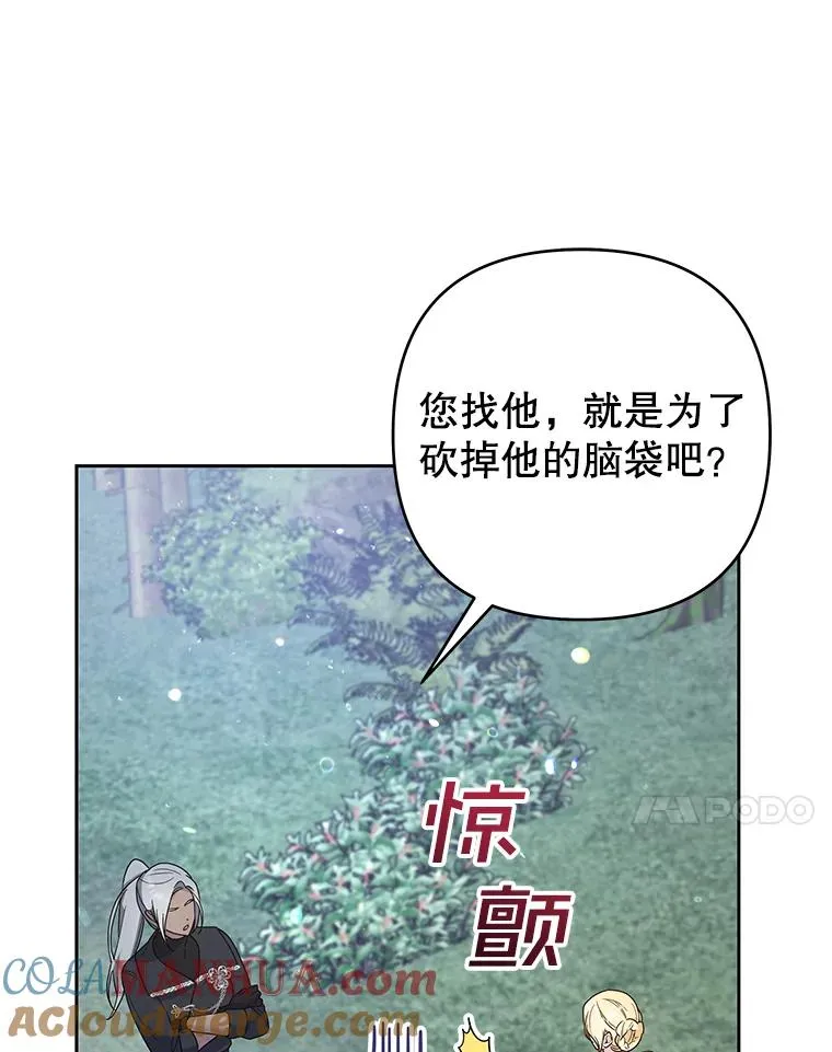 76.求助 第93页