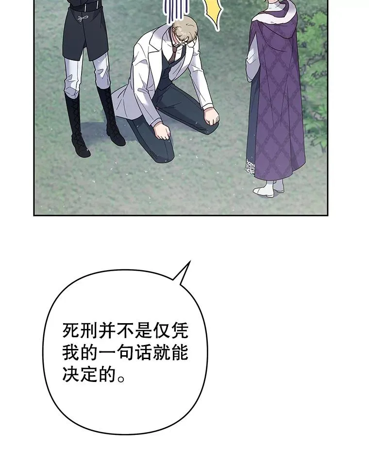 76.求助 第94页