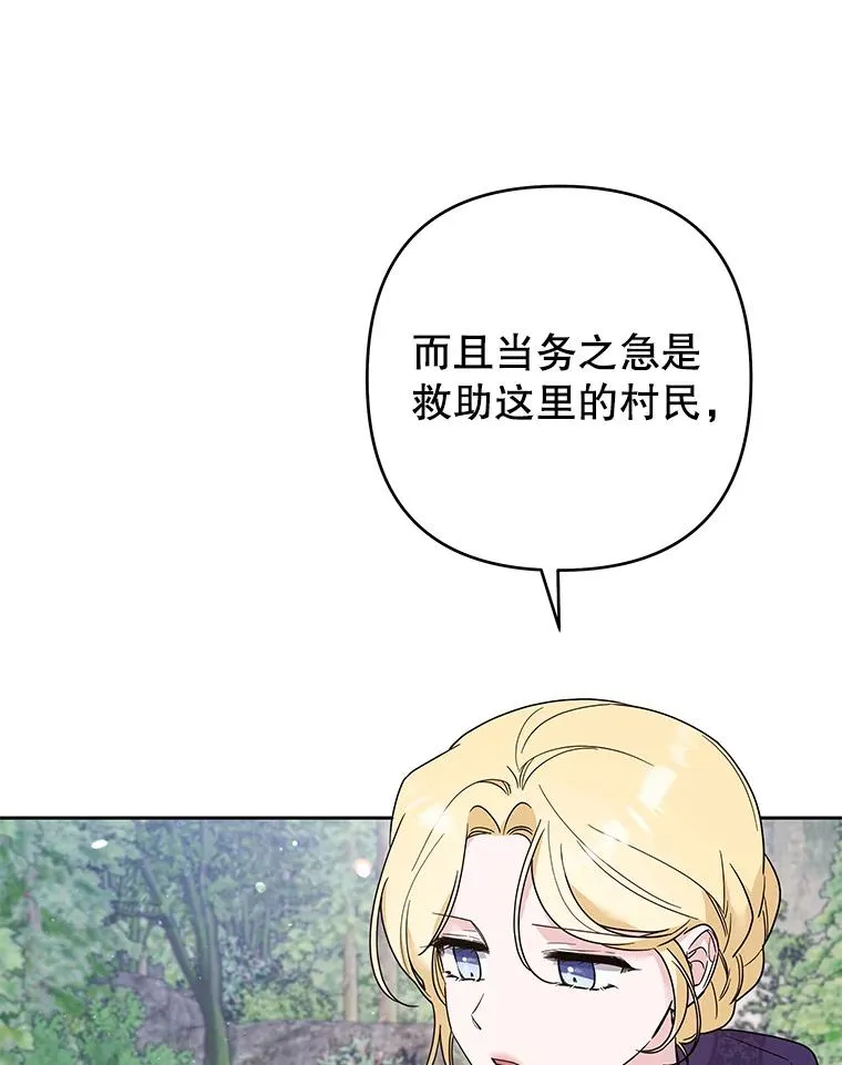 76.求助 第95页