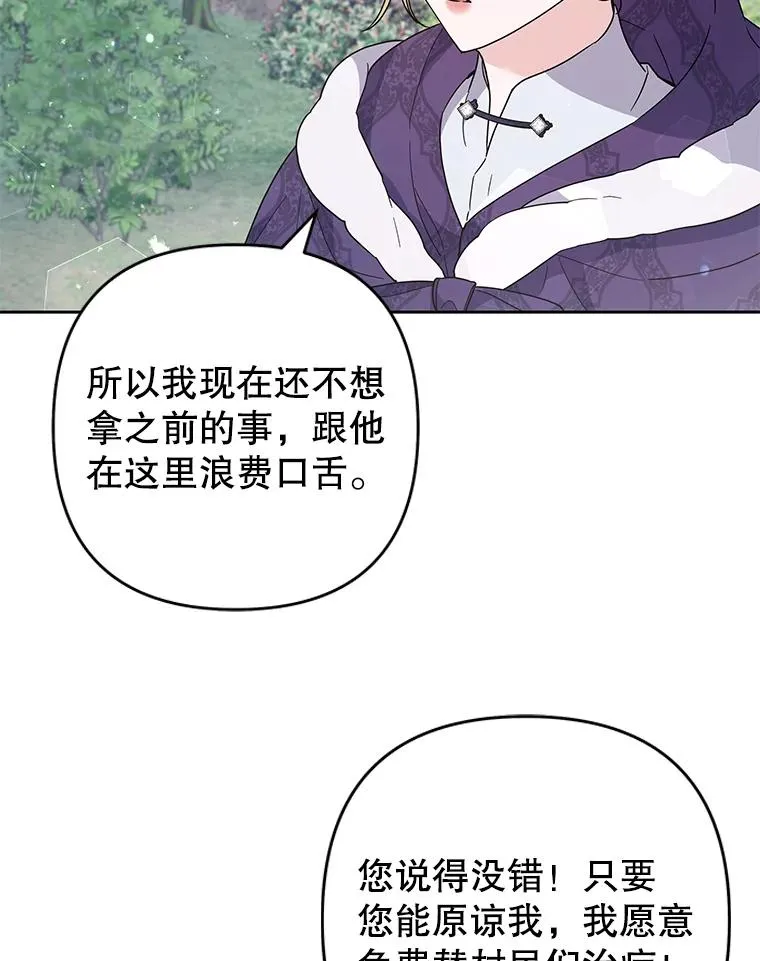 76.求助 第96页