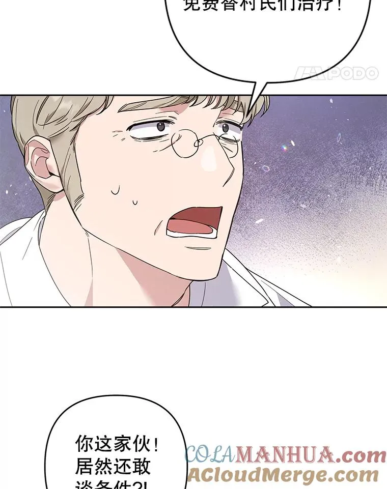 76.求助 第97页