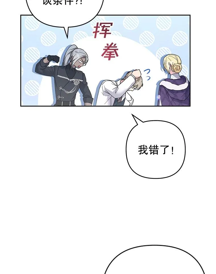 76.求助 第98页