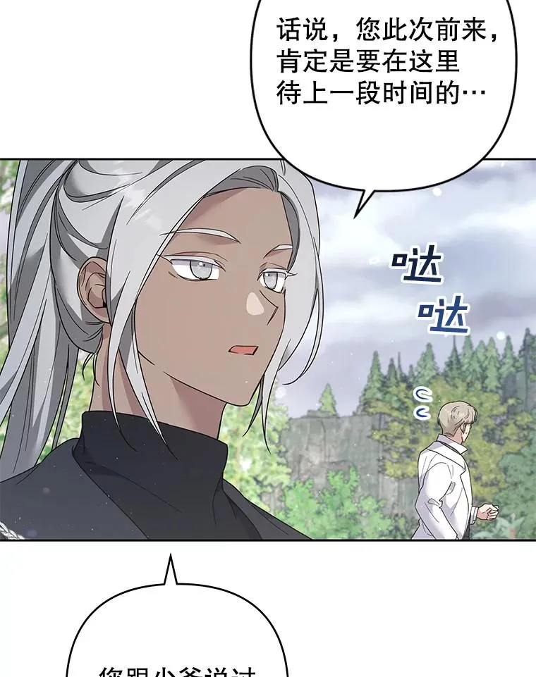 76.求助 第99页
