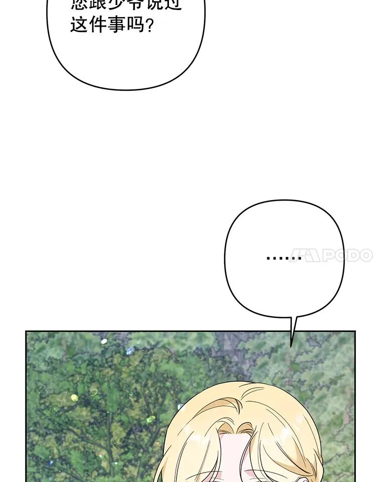 76.求助 第100页