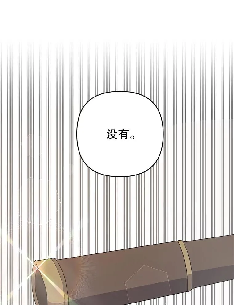 76.求助 第102页