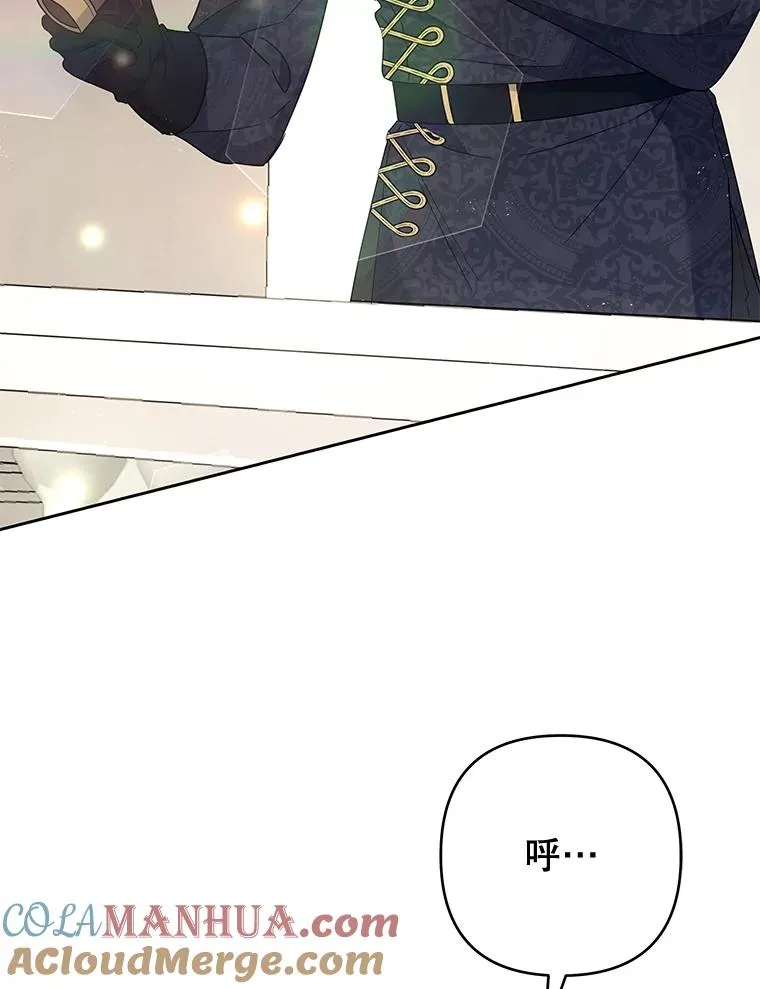 76.求助 第105页