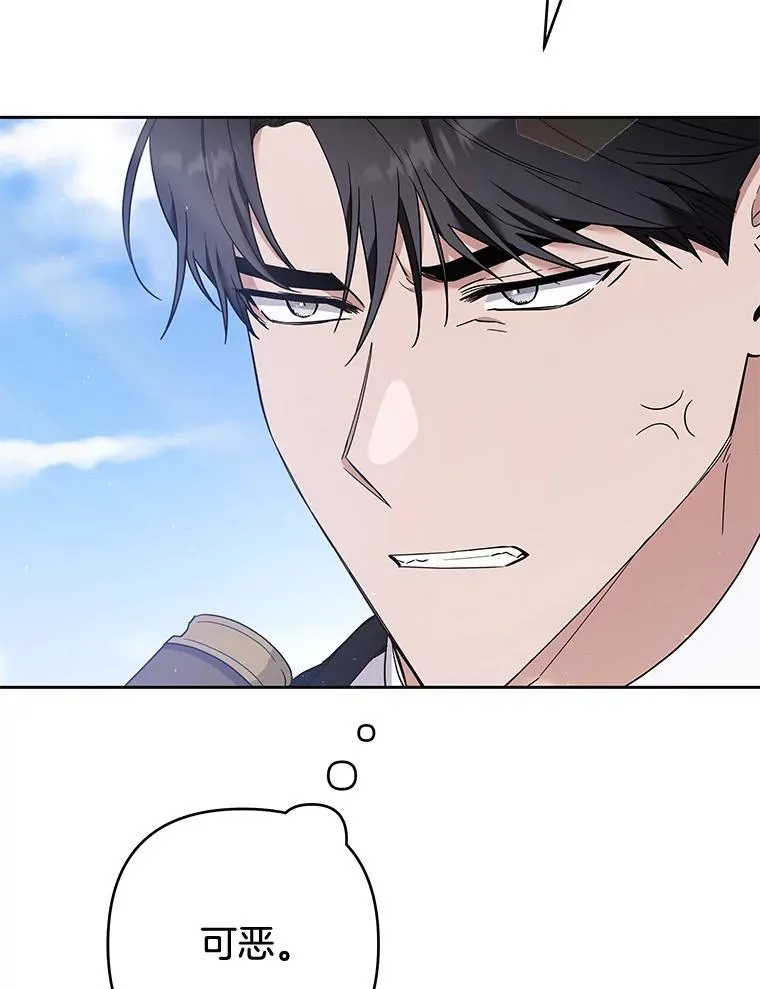 76.求助 第106页