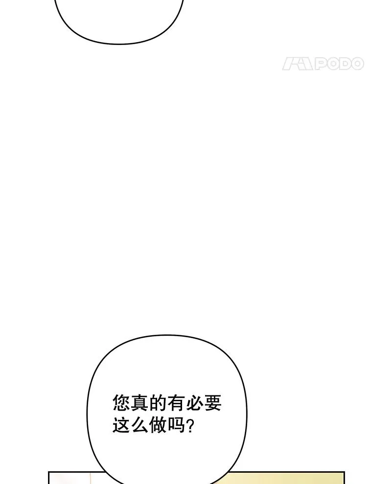 76.求助 第107页