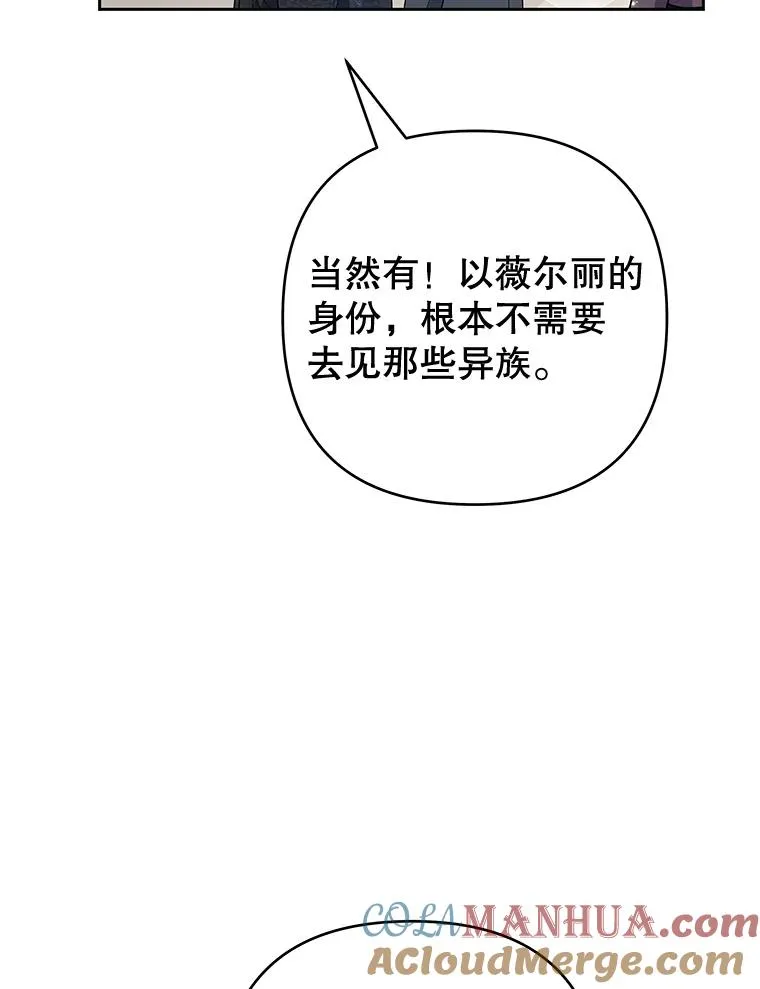 76.求助 第109页