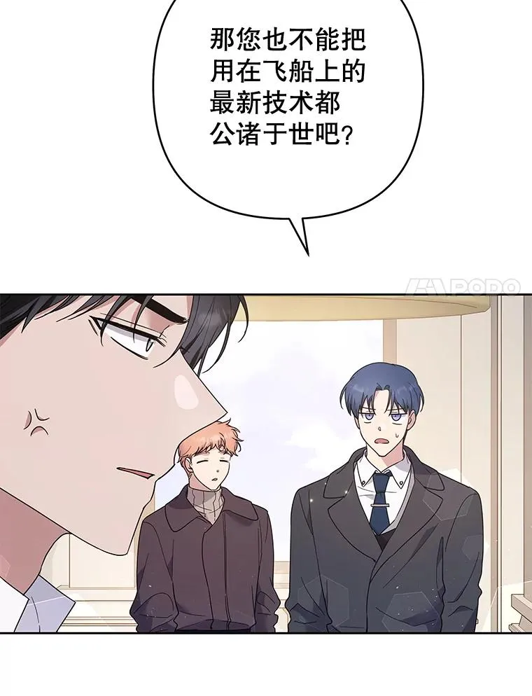 76.求助 第110页