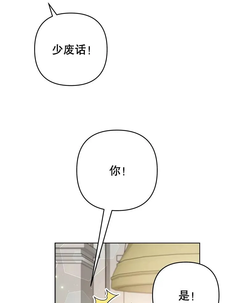 76.求助 第111页