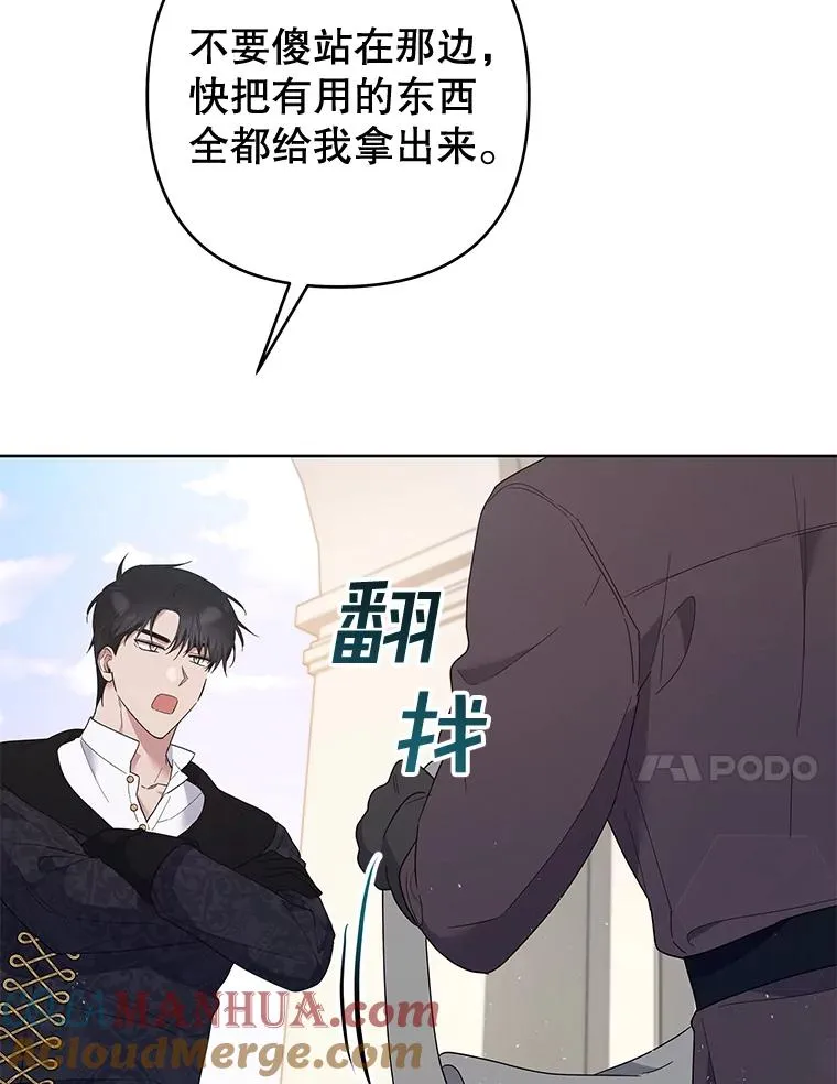 76.求助 第113页