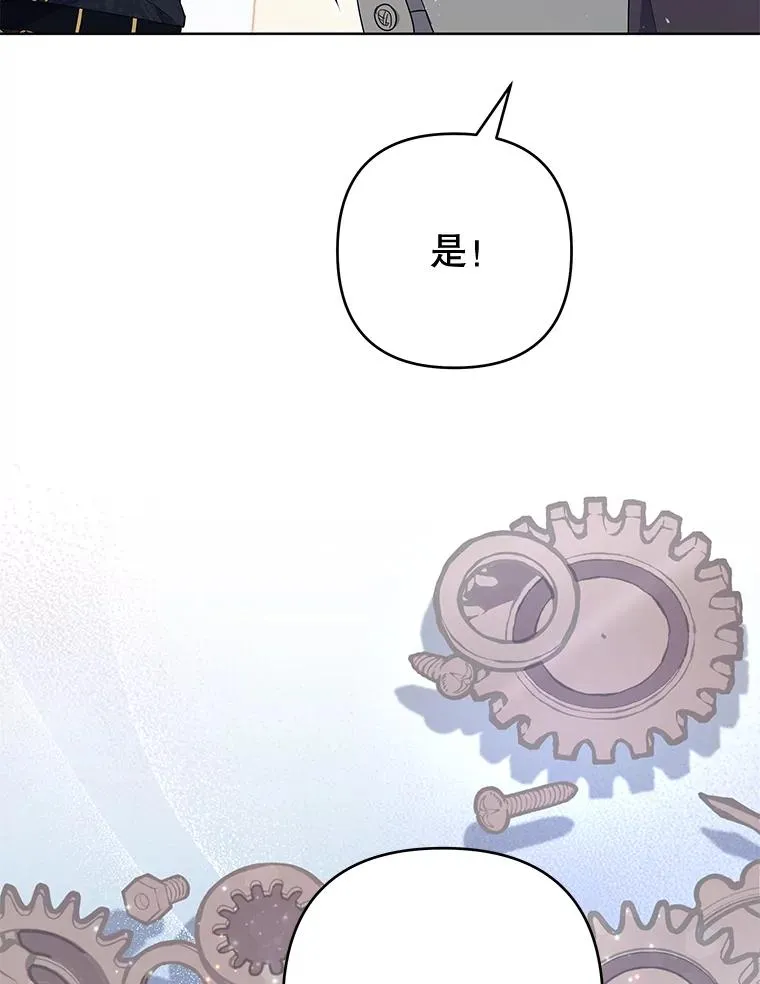 76.求助 第114页