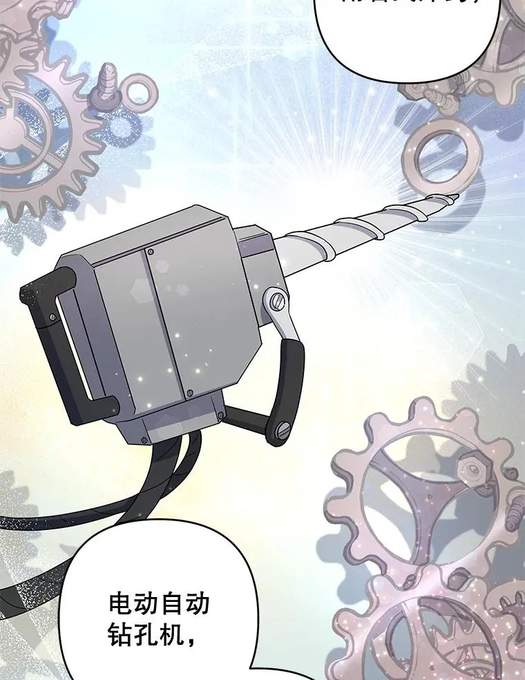 76.求助 第116页