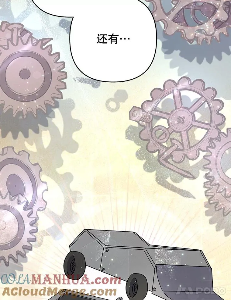 76.求助 第117页