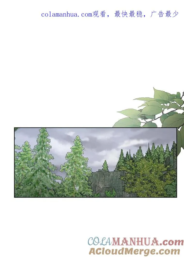 77.开始施救 第1页