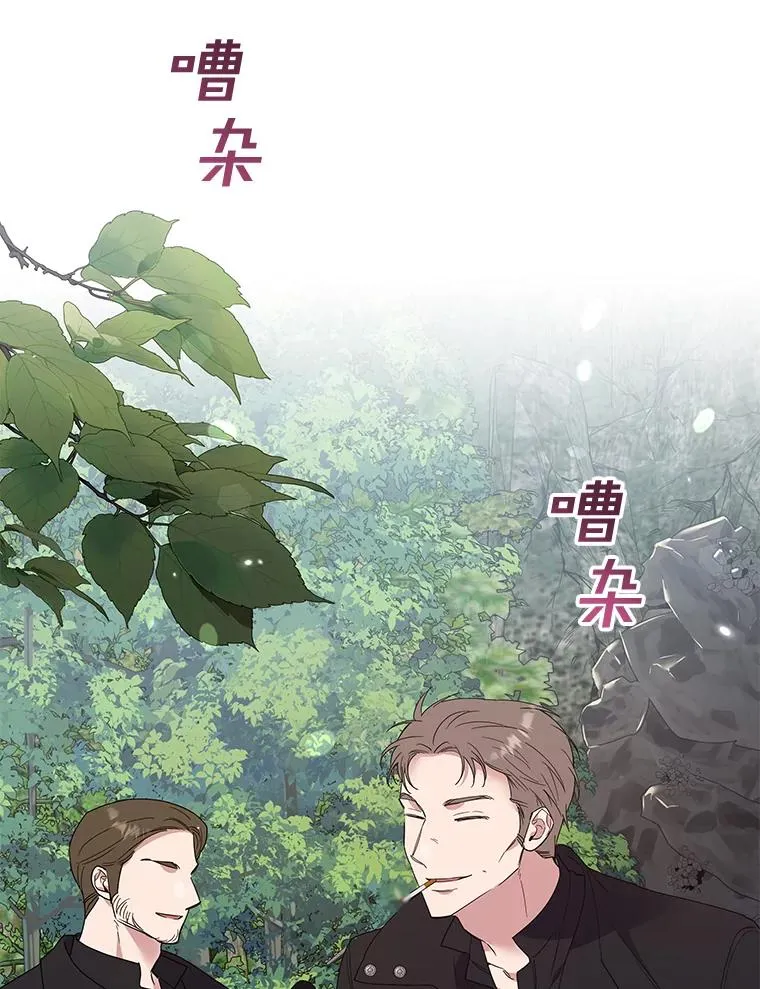 77.开始施救 第2页