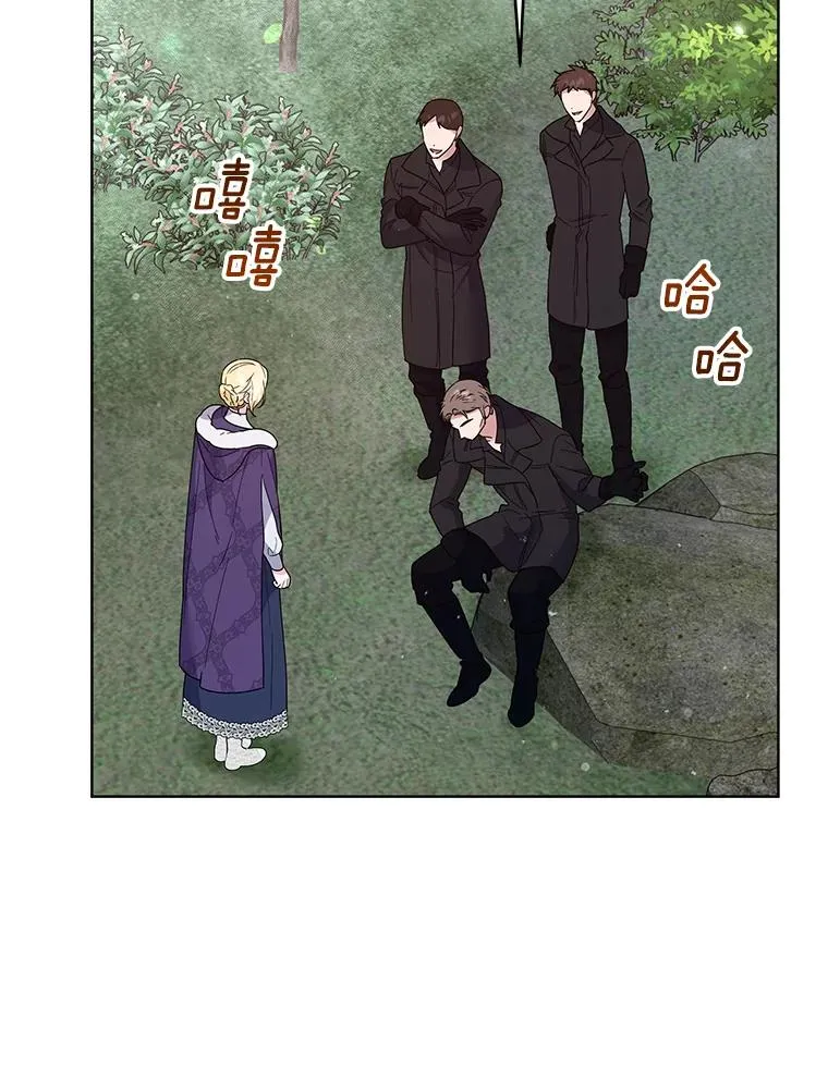 77.开始施救 第11页