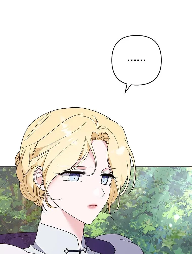 77.开始施救 第12页