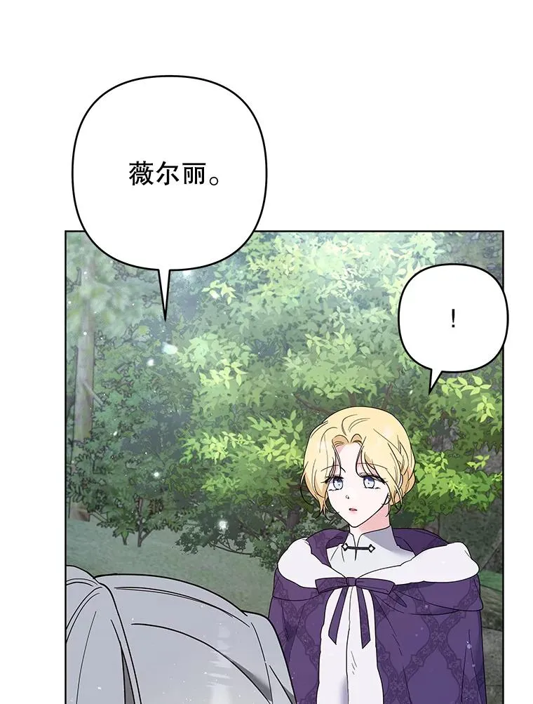 77.开始施救 第15页