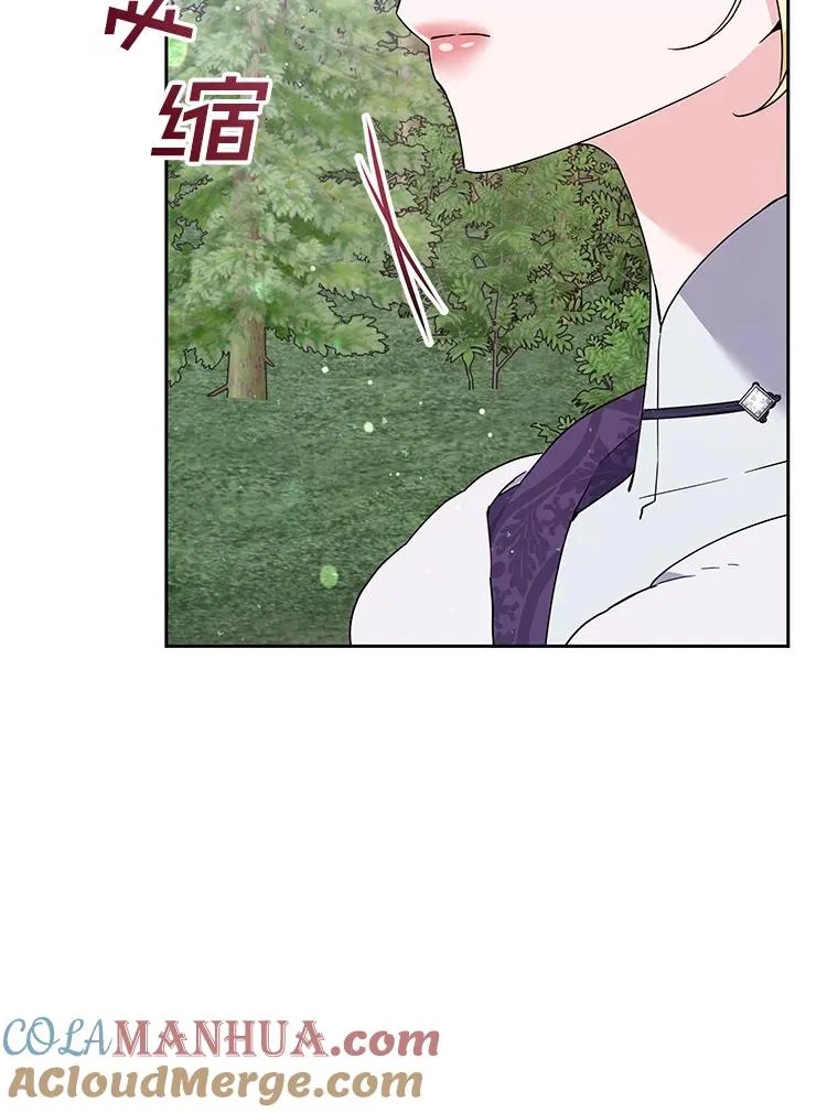 77.开始施救 第25页