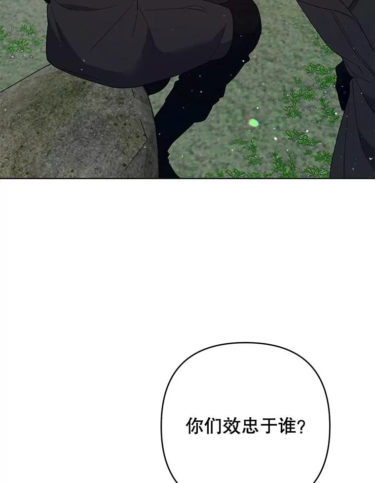 77.开始施救 第34页