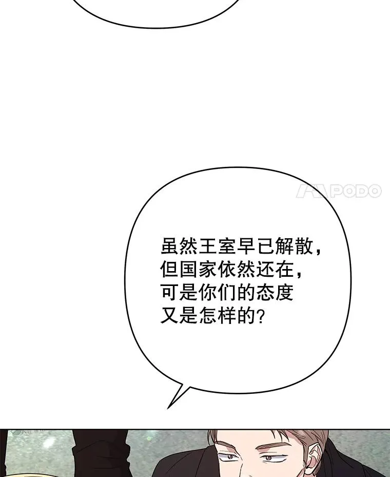 77.开始施救 第40页