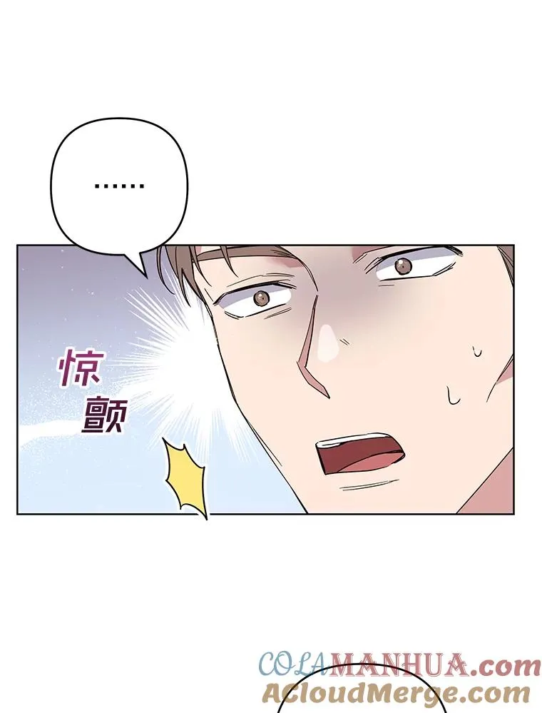 77.开始施救 第45页