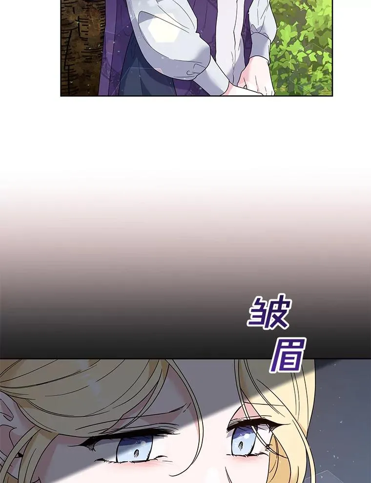 77.开始施救 第56页