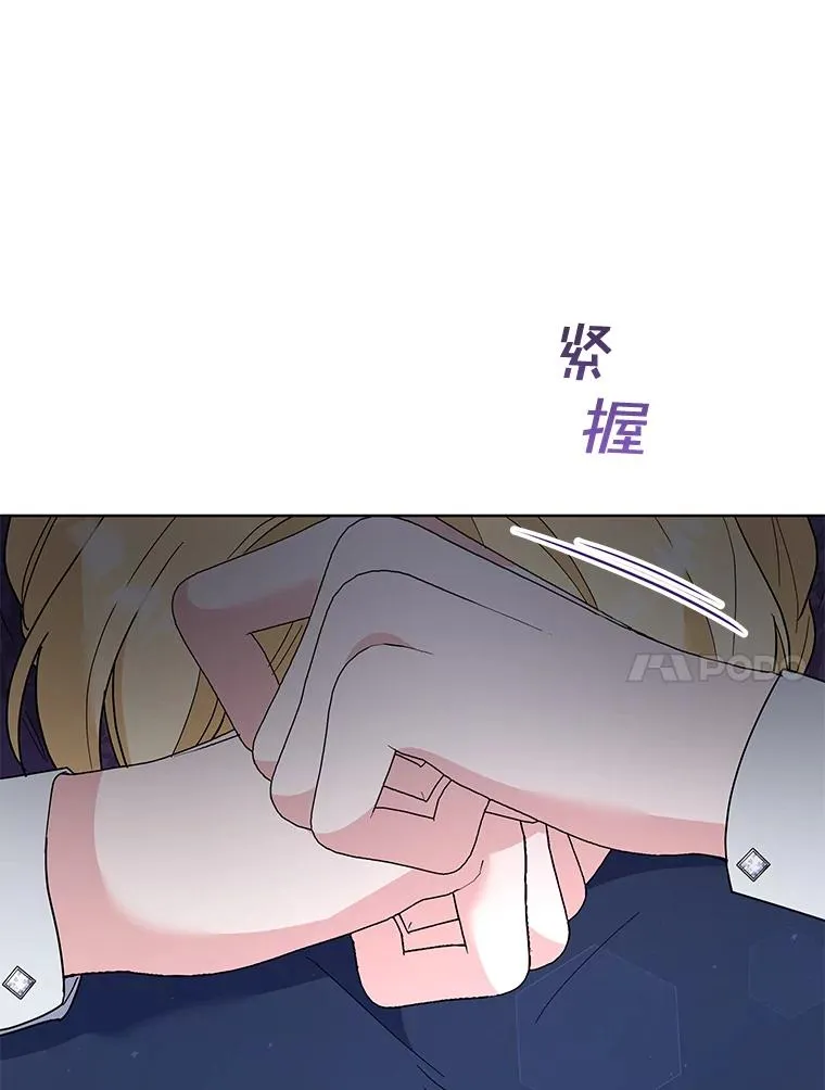 77.开始施救 第64页