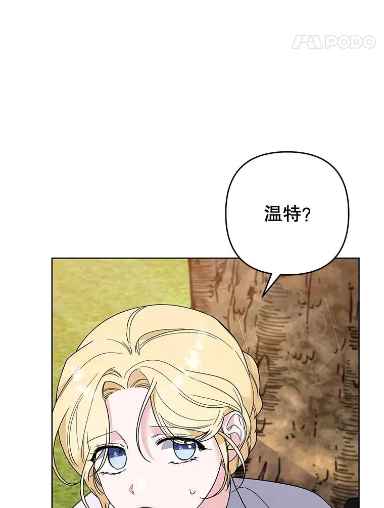77.开始施救 第71页