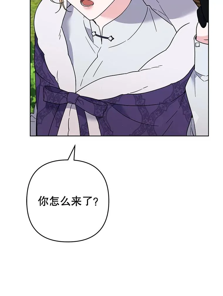 77.开始施救 第72页