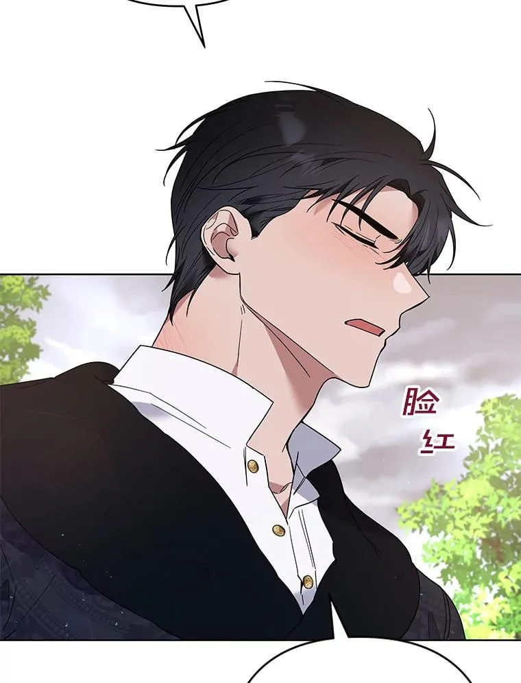 77.开始施救 第86页