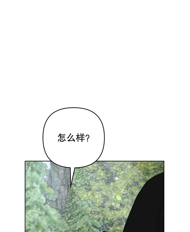 78.成功施救 第3页