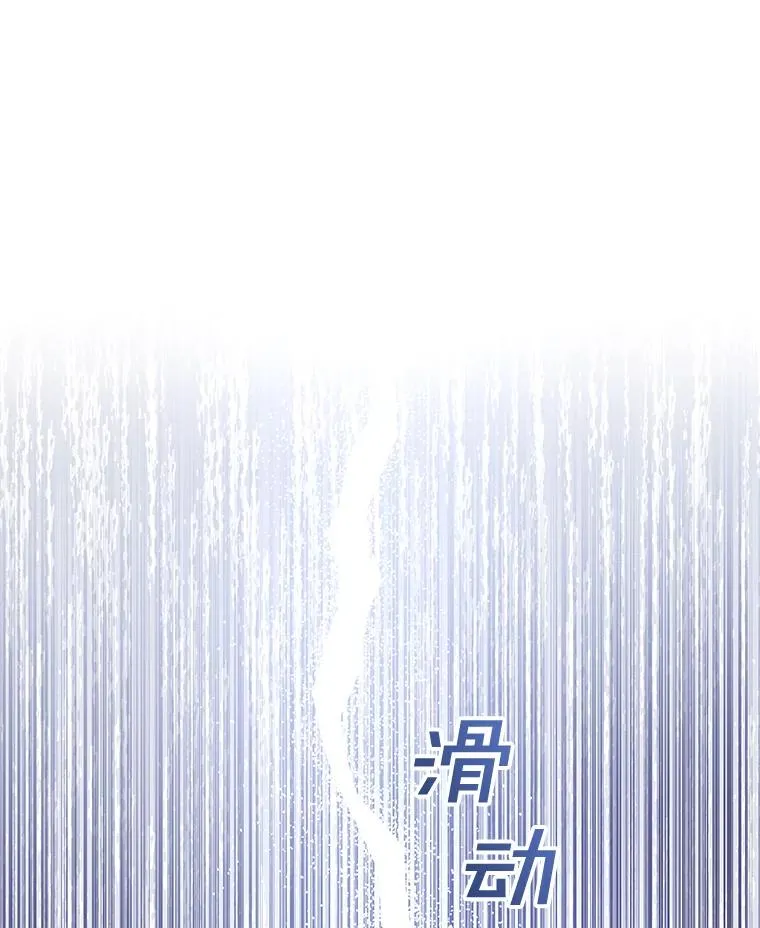 78.成功施救 第16页