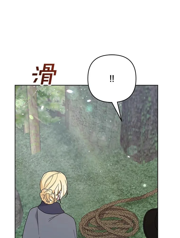 78.成功施救 第20页