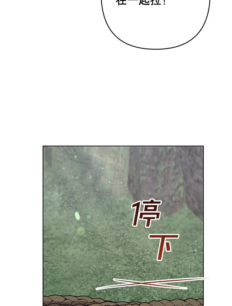 78.成功施救 第23页