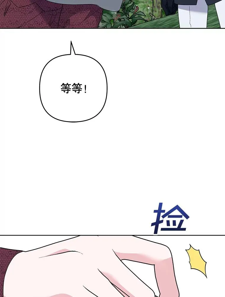 78.成功施救 第26页
