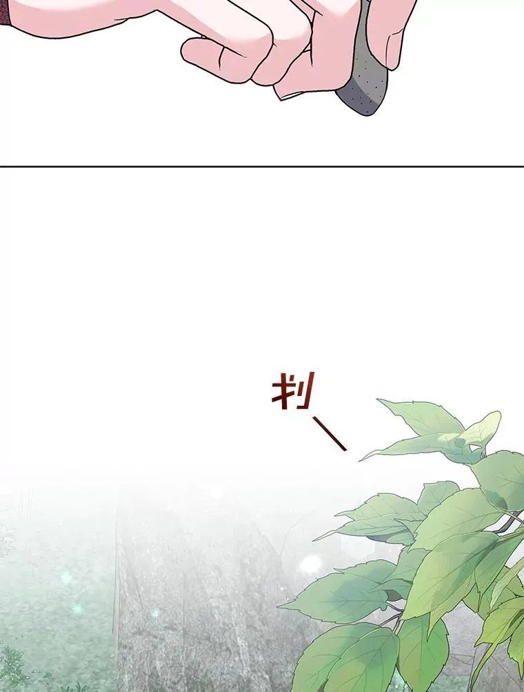 78.成功施救 第27页