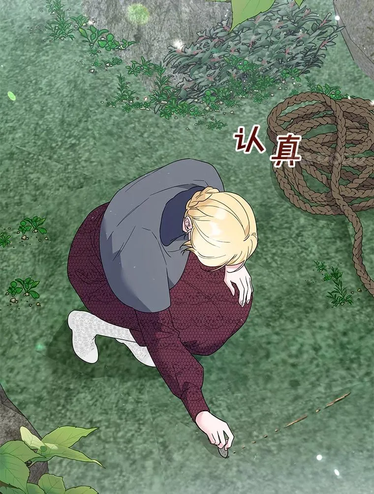 78.成功施救 第28页