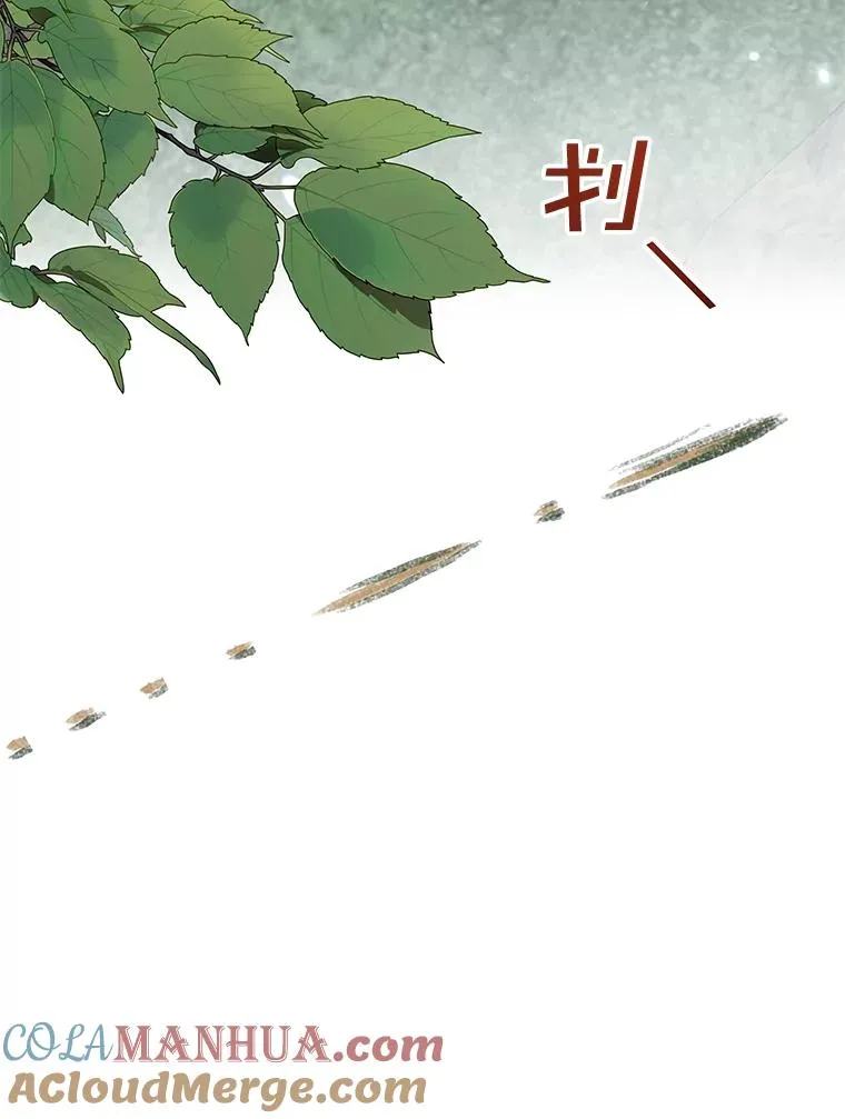 78.成功施救 第29页