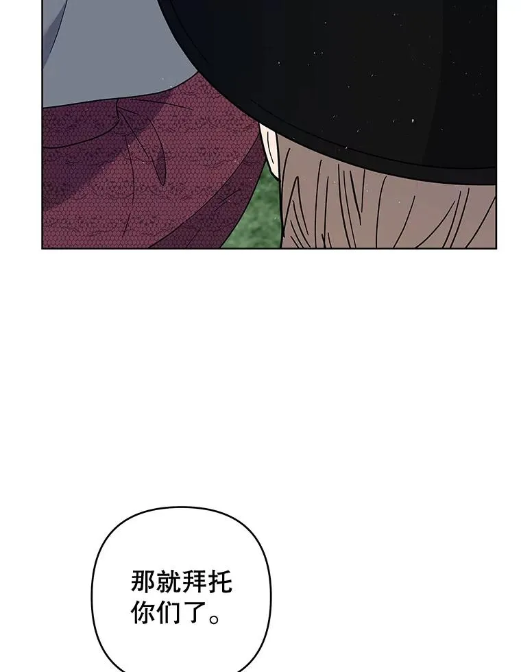 78.成功施救 第35页